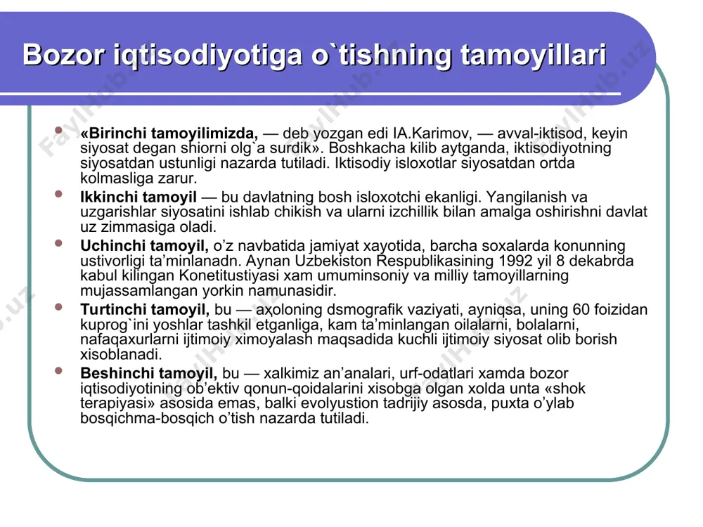 dan biri hisoblanadi. bu haqida, joriy yilning 21 yanvarida o`zbekiston respublikasi prezidenti islom karimov, 2010 yilda mamlakatning ijtimoiy-iqtisodiy rivojlanishi natijalari va 2011 yilga belgilangan ustuvorliklariga bag`ishlangan ma’ruzalarida ta`kidlab o`tdilar. 2010 yillar natijalarini baholab, o`sishning barqaror yuqori sur’atlarini va davlatimizning makroiqtisodiy barqarorligini alohida ta’kidlab o`tish joiz, dedi mamlakatimiz rahbari. prezident aytishlaricha, oxirgi 10 yil ichida, ya’ni 2010 yilda 2000 yilga nisbatan, yalpi ichki mahsulot deyarli ikki barobar o`sdi, (harid qilish qobiliyati bo`yicha, yaim o`sishi bu davr ichida 2,6 barobarni tashkil qildi), aholi jon boshiga hisobida esa, 1,7 barobarni tashkil qildi, bu esa o`zidan o`zi iqtisodiyot o`sish sur’atlari barqarorligi va mamlakatda bo`layotgan katta o`zgarishlar to`g`risida dalolat beradi.
