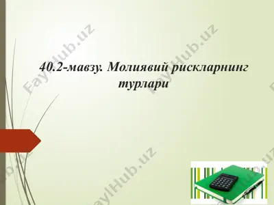 moliyaviy risklar — PPTX