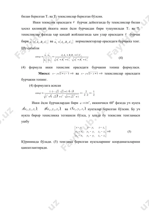 фазода текислик тенгламалари икки орасидаги бурчак текисликларнинг перпендикуляр ва параллелиги - Page 5