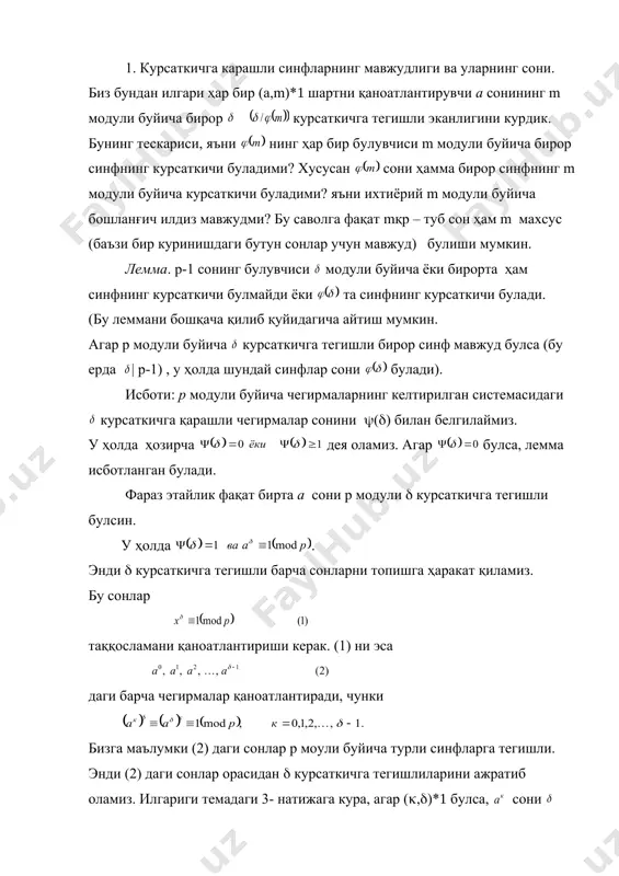 курсатикичга қарашли сонлар ва бошланғич илдизлар. индекслар ва уларнинг хоссалари - Page 5