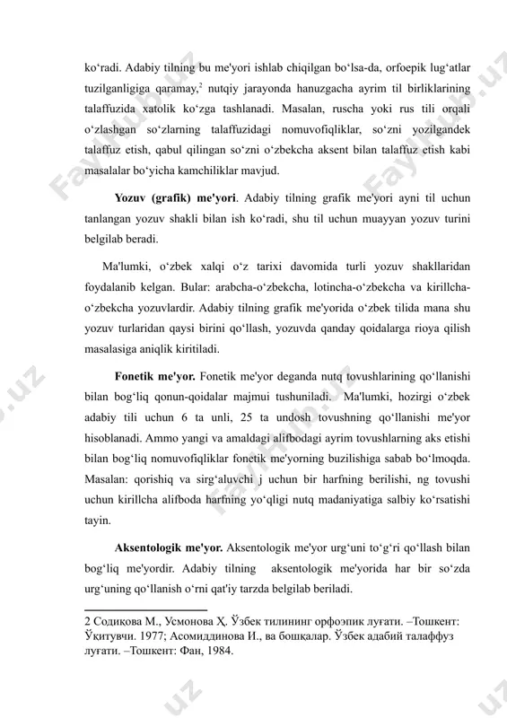 omuvofiqliklar fonetik me'yorning buzilishiga sabab bo‘lmoqda. masalan: qorishiq va sirg‘aluvchi j uchun bir harfning berilishi, ng tovushi uchun kirillcha alifboda harfning yo‘qligi nutq madaniyatiga salbiy ko‘rsatishi tayin. aksentologik me'yor. aksentologik me'yor urg‘uni to‘g‘ri qo‘llash bilan bog‘liq me'yordir. adabiy tilning aksentologik me'yorida har bir so‘zda urg‘uning qo‘llanish o‘rni qat'iy tarzda belgilab beriladi. ma'lumki, so‘zdagi urg‘u ma'no farqlash xususiyatiga ega. urg‘u yordamida yozuvda farqlanmaydigan so‘zlar o‘zaro farqlanadi. buni quyidagi so‘zlar misolida ham kuzatish mumkin: atlas-atlas, fizik-fizik, bosma-bosma, hozir-hozir. anglashiladiki, urg‘uning o‘zgarishi so‘z ma'nosining o‘zgarishiga olib keladi. shu sababli har bir so‘zdagi urg‘uni o‘z o‘rnida qo‘llash maqsadga muvofiq. grammatik me'yor (morfologik va sintaktik me'yor). grammatik me'yor morfologik va sintaktik me'yorlarni qamrab oladi. adabiy tilning bu me'yori so‘z shakllari, qo‘shimchalar, so‘z birikmalari va gapning qurilish me'yori bilan ish ko‘radi. o‘zbek tilida morfologik me'yor asosida qo‘shimchalarning turlovchi, tuslovchi va so‘z yasovchi turlari qabul qilingan. biroq nutqda qo‘shimchalar bilan bog‘liq me'yorga har doim ham amal qilinavermaydi. …