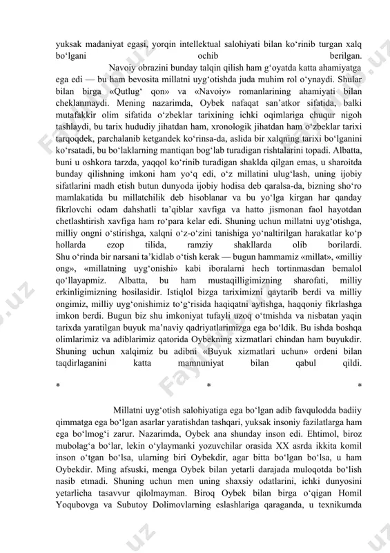 yo‘lchi xarakteri asta-sekin ochila boradi va undagi fazilatlar marjondek tizilib, yo‘lchining ichki dunyosini tugal ochib beradi. u ko‘p fazilatlar egasi, lekin bu uni ideal obrazga aylantirmaydi. muallifning mahorati shundaki, u yo‘lchi obrazini tasvirlashda romantik chizgilar va ranglarni bemalol ishlatishdan cho‘chimaydi, lekin ayni chog‘da hech bir nuqtada realizm qonunlaridan biron marta ham chekinmaydi. natijada mardlik, tantilik, ma’naviy yuksaklik, jasorat, teran aql-idrok, olijanoblik kabi sifatlar g‘oyatda hayotiy tarzda tasviralanadi. umuman, tabiiy shaklda namoyon bo‘ladigan hayotiylik muallif uslubining yetakchi fazilatini tashkil qiladi. natijada yo‘lchi shunchaki bir shaxs sifatida emas, butun o‘zbek xalqining timsoli sifatida gavdalanadi. uning evolyutsiyasi, qishloqdan kelib shahar muhitini kashf etganki, xxi asr boshidagi o‘zbeklar o‘rtasida boshlangan yangi uyg‘onish jarayonini o‘zida aks ettiradi. yo‘lchi o‘zining hayotiy printsiplari mirzakarimboylar dunyosining axloqiga tubdan zid ekanini anglaydi, o‘zining ma’naviy-axloqiy aqidalari beqiyos darajada yuksak ekanini idrok etadi. kitobxon muallif bilan birga kelajak yo‘lchilarniki degan e’tiqodga keladi. hayot qozonida obdon qaynagan yo‘lchi jismonan halok bo‘lsa-da, ma’naviy …