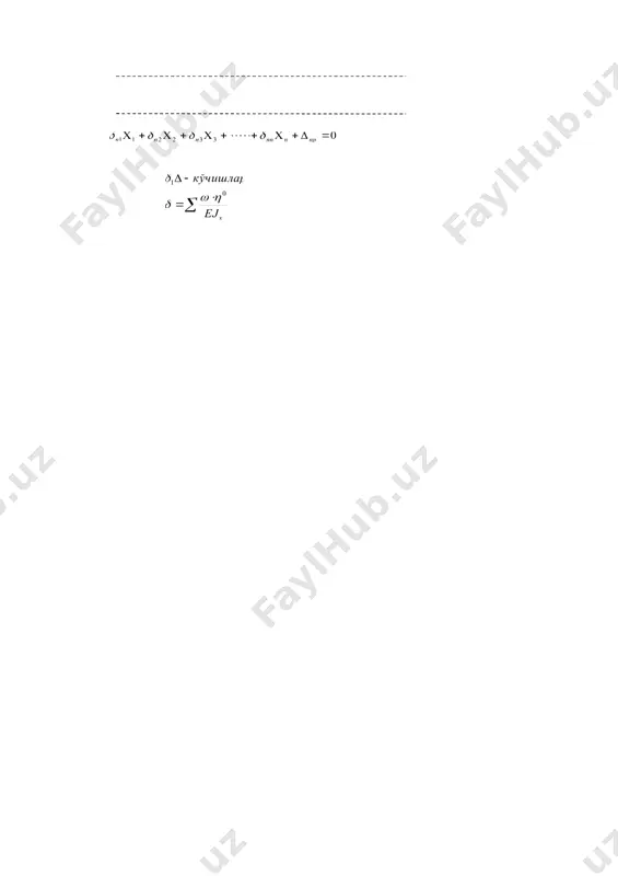 vеrеshchаgin usuli. - Page 4