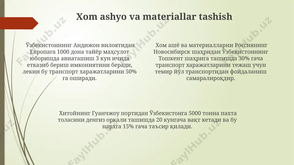 ik mahsulotlarini andijon viloyatidan toshkent shahriga yetkazish vaqti 2 soatdan 30 minutgacha qisqaradi, bu esa ishlab chiqarish va ta'minot zanjiri samaradorligini sezilarli darajada oshiradi. 2025-yilga borib, yuqori tezlikli temir yo'llar tarmog'ining toshkent va samarqand shaharlarini bog'laydigan qismi ishga tushadi va bu hisobga olib, yengil sanoat korxonalarini samarqand yaqiniga ko'chirish iqtisodiy jihatdan foydali bo'ladi. logistik va ta'minot zanjiri boshqaruvi toshkent shahridagi avtomobil yoʻllari tarmogʻining 30% yangilanishi natijasida yuk tashish vaqti 25% ga qisqardi, bu esa ishlab chiqarish joylashuviga ijobiy ta'sir koʻrsatdi. oʻzbekistonning andijon viloyatida joylashgan tovar omborlari 2023-yilda 15% ga koʻpayib, ta'minot zanjiri samaradorligini 10% ga oshirdi, bu esa transport xarajatlarini kamaytirdi. xorazm viloyatida joylashgan 5 ta yirik korxonaning logistika xarajatlarini optimallashtirish orqali 2024-yilga qadar 7% ga tejash rejalashtirilgan, bu transport infratuzilmasini yaxshilash bilan bogʻliq. transportning ishlab chiqarish samaradorligiga ta'siri temir yo'l transporti, masalan, andijondan toshkentgacha bo'lgan yuk tashish xarajatlari 1 tonna uchun 150 000 so'mdan kam bo'lishi, ishlab chiqarish xarajatlarini …