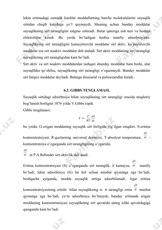 tarangligini eng kam pasaytiradi. chumoli kislota hamma kislotalarga qaraganda kam adsorbillanadi.lekin valerian kislota, aksincha suvning sirt tarangligini eng ko’p pasaytiradi, demak u eng ko’p adsorblanadi. qolgan kislotalar adsorbtsion jihatdan oldinda bu ikkala kislota orasida yotadi. traube qoidasiga muvofiq kislota tarkibida bitta sn2 ga ortsa adsorblanishi taxminan 3,4 martada ortadi. traube qoidasi kislotalar, aldegidlar, aminlar, murakkab efirlar va boshqa organik moddalar uchun ham tadbiq qilinishi mumkin. bu holda organik kislotalarning faqat suyultirilgan eritmasi uchungina xos, chunki suyultirilgan eritmalarning sirtiga kislota molekulalari uzunasiga yotadi. yuqori molekulyar tuzulishi yog’ spirtlar yoki kislotalar o’zlarining bir qismida kuchli qutbli gidroqsil yoki karboqsil gruppalar tutsa, ikkinchi bir uchlarida esa umuman qutbsiz uglevodorod radiakallarini tutadi. qutbli erituvchilarda bu moddalarning eritmalari sirt qatlamda ya‘ni erituvchi va qutbsiz muhit fazalari chegarasida (qutbsiz muhit-xavo, gaz yoki qutbsiz erituvchi bo’lishi mumkin). ma‘lum bir tartib boyicha joylashadi. ular shunday joylashadi ya‘ni qutbli qismlari qutbli erituvchiga tomon, radikal qismlari esa havo tomon yo’naltirilgan …
