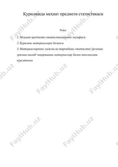 қурилишда меҳнат предмети статистикаси — DOC