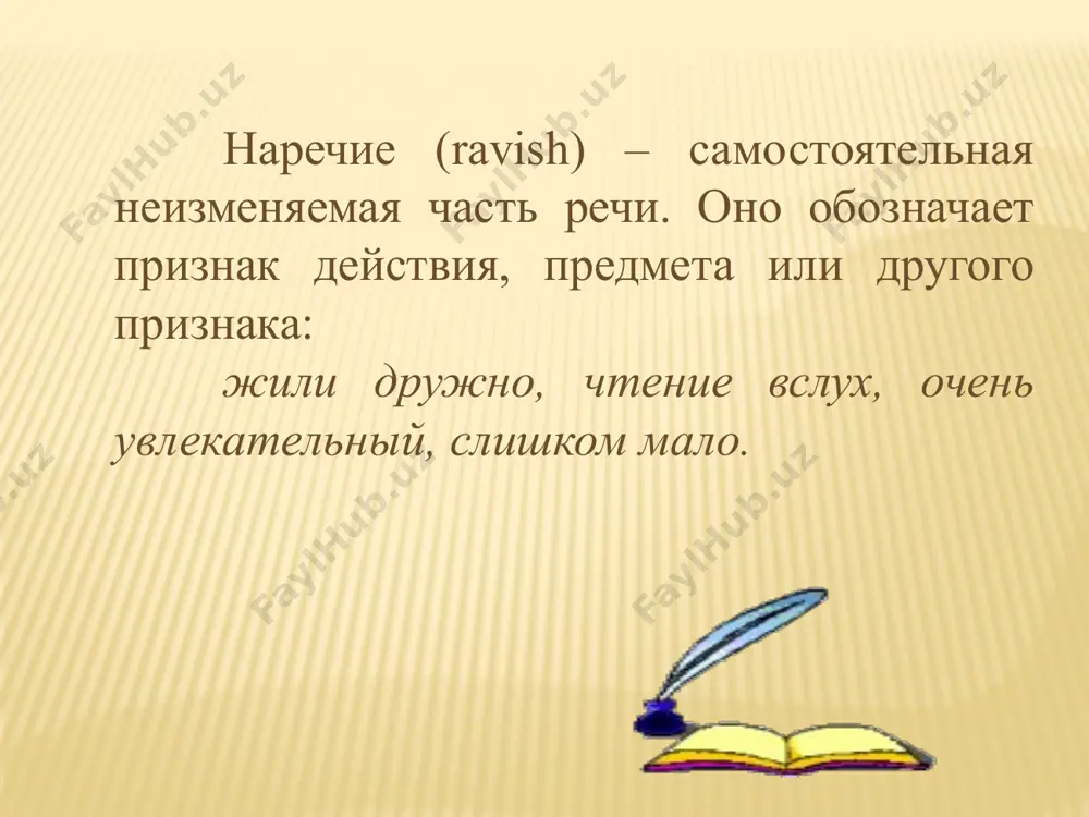 26. наречие 10 - sinf - Page 3