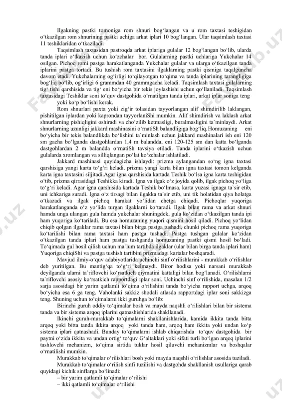 iklar shaxmat tartibida joylashgan. teshiklarning bunday joylashishi rom taxtasi va mashina o‘lchamlarini ixchamlashtiradi. ilgaklarning uzaytirilgan uchlari 9 qo‘zg‘almas panjaraning chiziqchasiga tayangan, yuqori uchi qayrilgan. ignalar 3 gorizontal joylashgan. har bir ignaning tirsagi bo‘lib, u bilan ilgak 8 ni tutib turadi. ilgaklar bilan ignalar soni teng. ilgaklar po‘lat simdan qilinganligi va pastki qismi qayrilganligi uchun egiluvchan bo‘ladi. ilgak 8 ning uzaytirilgan uchi 9 qo‘zg‘almas panjaraga tayanganligi uchun egilgan yuqori uchlari pichoq 4 tomonga qisilib turadi. pichoqlar pichoq romiga mahkamlangan. ignalar tirsagi 3 bilan prizma 2 tomonga qisilib turadi. prizma igna taxtasi qarshisida joylashgan. prizma qirralarida bir xil oralig‘da teshiklar bo‘lib, ularning soni ignalar soniga teng. prizma qirrasidagi teshiklar soni mashinaning uzunasi bo‘ylab joylashgan ilgaklar soniga teng. ignalarning old uchlari qo‘zg‘almas va qo‘zg‘aluvchan igna taxtasi teshiklaridan o‘tadi. bular yog‘och taxtadan qilingan bo‘lib, ustiga metall qoplanadi. ignalarning orqa uchlari tugun holida bo‘lib, ular siquvchi taxtaga o‘rnatilgan. ilgaklar pichoqdan nari bo‘lsa, ignalar tugunli uchi …