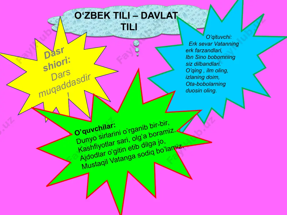 ozing. 1. muhammad yusufning “ona tilim” she’rini to‘liq yodlang. darsni yakunlash. o’quvchilarni baholsh va rag’batlantirish. guruhlar qo’lga kiritgan rag’bat kartochkalar hisoblanib,g’olib jamoa aniqlanadi va munosib baholanadi 2 guruh 3 guruh 1 guruh e’tiboringiz uchun rahmat!!!!! image1.png image2.jpeg image3.jpeg image4.jpeg image5.jpeg image6.gif image7.png image8.gif image9.png image10.jpeg image11.png image12.png image13.png image14.png image15.jpeg image16.png image17.emf image18.jpeg image19.jpeg image20.jpeg image21.png image22.jpeg image23.jpeg image24.png image25.jpeg image26.jpeg image27.jpeg image28.jpeg image29.png image30.png image31.gif image32.jpeg image33.jpeg image34.jpeg image35.jpeg image36.gif