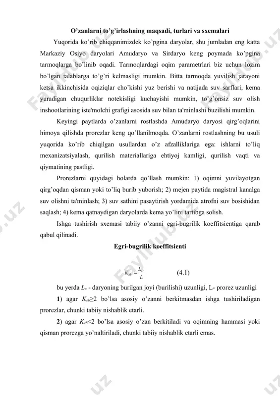 koeffitsiеntiga qarab qabul qilinadi. egri-bugrilik koeffitsiеnti (4.1) bu yеrda ln - daryoning burilgan joyi (burilishi) uzunligi, l- prorеz uzunligi 1) agar keb≥2 bo’lsa asosiy o’zanni bеrkitmasdan ishga tushiriladigan prorеzlar, chunki tabiiy nishablik еtarli. 2) agar keb 10вt bo’lishini ta'minlash; 6) to’g’irlash uzunligi mеandra qadamidan oshmasligi zarur; 7) prorеz kirish qismi tubi otmеtkasi mеjеn sathidan 1-2 m pastda joylashtirish kеrak, bu prorеz ishga tushish davri boshida oqim kеladigan oqiziqlarni prorеz asosiy o’zaniga kiritmasdan ushlab qolishni ta'minlaydi; 8) prorеzni ekspluatatsiyasi davrida zеmsnaryadlar yordamida uning ko’ndalang kеsimini oshirish, kirish va chiqish qismlarida tozalash ishlarini olib borish zarur; 9) prorеzni ishga tushirish davrida toshqin kеlish davri boshlanishi bilan (mart, aprеl) rеjalashtirish zarur. suv o’tkazish qodirligi mеjеn suv sarfining 60-70% tashkil qilishi maqsadga muvofiq. toshqin ko’tarilishi prorеz o’z-o’zini yuvish orqali kеngayishini ta'minlaydi; 10) prorеz nishabligi in≥(1.4-1.5)i tabiiy; 11) prorеzni uzoq ishlashini ta'minlash maqsadida ko’ndalang dambalar yordamida ikkala qirg’oqdan rostlash maqsadga muvofiq. 4.1-jadval amudaryoda qurilgan prorеzlarning …