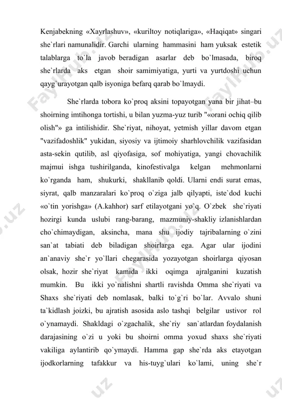 n ifoda usuli, xalqonaligi, tez tushinuvga o`ng`ayligi bilan oson ommalashdi. xususan, m.yusuf «men o`z bilganimdan qolmadim» she`rida va shoirlikni shunday anglaydi. o`rtamiyonachilik kasali ijodiy jarayonning doimiy hamrohi bo`lib kelgan. afsuski, oshkoralik tufayli bu kasallik kuchaysa–kuchaydiki, pasaygani yo`q. bu yillarda jiddiy maqolalar uchun mavzu bo`la oladigan muammolarning barchasi «she`riy maqolalar» (chunki ularni she`r, san`at deb bo`lmaydi!) uchun ham mavzu bo`ldi. umrida orolni, uning qurigan qirg`oqlarida azoblanayotgan xalqni ko`rmagan har bir o`rtamiyona shoir dengiz dardida «yondi», paxta yakkahokimligi daladan shundoqqina she`riyatga ko`chib o`ta qoldi, davlat tili haqida kecha muhokamada aytilgan gap bugun «she`r» bo`lib yana qayta yangrayverdi. endi maqolalarga she`rdan mumtoz satrlar emas, aksincha. she`rga dolzarb maqolalardan o`tkir gaplar epigraf qilib olinadigan bo`lib qoldi. ijodda samimiylik, tabiiylik o`rnini muammobozlik, gapbozlik, g`oyabozlik kabi qusurlar qayta egallashi kuchaydi. biroq, bu hodisalarning asl she`riyatga, albatta, aloqasi kam. hozirgi kunda o`zbek she`riyatining ertangi kuniga jiddiy umid-la qarashga barcha asoslarimiz bor. fikrdagi ommaviylikdan, yagona mafkura qulligidan ozod, …