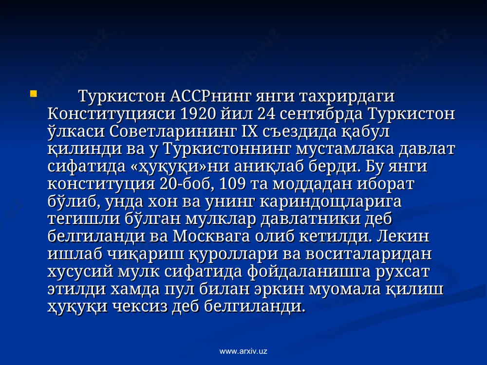 во ) 1992 г.26 декабря. уразаев ш.з «мустақил ўзбекистон конститутцияси» т. 1993. ўзбекистон республикаси конституциясига шархлар. т., «ўзбекистон», 2001. 8.р.каюмов. ўзбекистон республикасининг конституциявий ҳуқуқи. т., «адолат», 1998. 9.ўзбекитон республикаси- мустақил давлат. /маъсул мухарир а.х саидов/.- т., «адолат», 1995. 10.м.файзиев, ф.файзиев. ўзбекистон республикаси конституцияси (методик қўлланма), т., 1997. www.arxiv.uz www.arxiv.uz