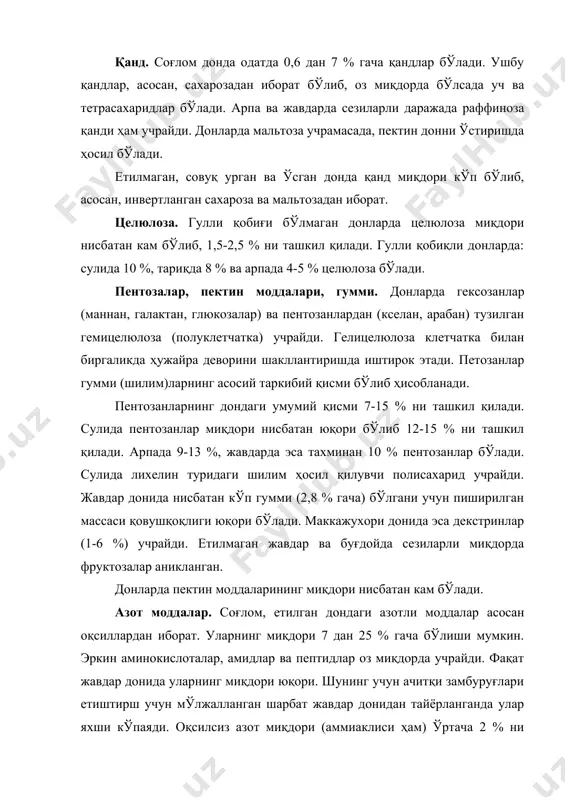 ридлар миқдори нисбатан кам бўлиб - 1,8 дан 2,5 % гача учрайди. маккажўхорида 5-7 %, сулида 5-6 %, тариқда 3,5-5 % мойлар бўлади. мойларнинг тахминан 85 % муртакда, 12 % - алейрон қаватда ва 3 % эндоспермда жойлашган. мойлар таркибига асосан тўйинмаган кислоталар - линол, линолен ва омин, тўйинганлардан асосан пальмитин кислотаси киради. доннинг эфирли экстрактларида мойлардан ташқари липоидлар - фосфатидлар, стероллар, восклар, пигментлар ва бошқа моддалар киради. бошоқли ўсимликларда учрайдиган фосфатидларнинг типик ва энг кўп тарқалган намоёндаси бўлиб лецитин ҳисобланади. лецитин углицерид бўлиб, унинг таркибида фосфат кислота ва азотли асос - холин мавжуд. лецитинлар дон массасига нисбатан 0,3-0,7 % миқдорда бўлади. фосфатидлар гидролизга учраганида фосфат кислотаси ҳосил бўлади. ушбу кислота доннинг кислоталилигини белгилайди. фосфатидлар ҳужайранинг ўтказувчанлигида муҳим роль ўйнайди. стероллар дон экстрактининг совунланмайдиган фракциясининг асосий қисмини ташкил этади. донда стероллардан юқори молекуляр бир атомли спиртлар - фито- стероллар мавжуд бўлиб, уларнинг миқдори 0,03-0,07 %-ни ташкил этади. ушбу моддалар д …