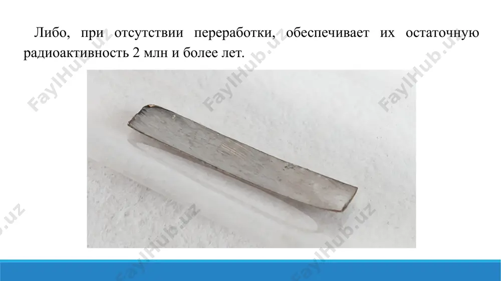 3.8. соединения технеция и их свойства. презентации 14 листов. - Page 5