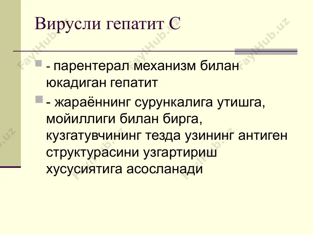 ies, cdc зарарланиш эхтимоли частотаси жинсий 15% бошка сабаблар 11% наркоманлар 60% кон куйилиши оркали 10%(скринингдан олдин) * nosocomial; iatrogenic; perinatal профессионал йули 4% гепатит c – касалликнинг хавфлиги хужайин ёши жинси (эркак) давомийлиги инфекция (бошка гепатитлар, вич) алкоголь вирус юкори вирусли нагрузка микст-инфекция квази куринишларининг турлича булиши hcv клиник куриниши инкубацион даври –2 -26 хафта(купинча 6-8 хафта) сарик олди даври (20% беморларда булмайди) – диспептик ва астено-вегетатив синдром, баъзан– арталгик сариклик даври – 1/3 беморларда енгил кечиш –2/3 беморларда урта огир кечиш, кам холларда – огир ва фульминант кечиш кузатилади 80% дан ортик холларда сариксиз шаклда кечади. клиникая куриниши биохимик курсаткичлар ва бошка гепатитлардаги шунга ухшаш узгаришлар хам носпецифик. 70 - 100% холларда – жараён сурункали тус олади «ёлгон тузалиш» «соглом ташувчилар» диагностикаси эпидемиологик маълумотлар клиник маълумотлар серологик ва биохимик курсаткичлар алат даражаси касаллик огирлигига тугри келмайди пцр усулида рнк-hcv ни аниклаш hcv маркерлари динамикаси hcv маркерлари hcv рнк …