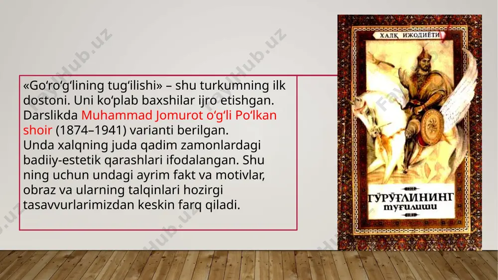 iga xos o‘rni bor. u shirvon yurtining podshosi bo‘lib, iroq va arabiston mamlakatlari unga qarar edi. rayhon arab – rustam kelbatli, pahlavon, qo‘rqmas va jasur, o‘zigaishongan podshoh. uning mingan oti chin tulpor bo‘lib, uni quvib yetib bo‘lmas edi. buni go‘ro‘g‘lining rayhon arabga qarata aytgan quyidagi so‘rovidan ham anglash mumkin: ostingda o‘ynaydi chin tulpor oting, rustamga o‘xshaydi shon-u shavkating, qayerda, mehmonjon, sening elating, ajdaho nishonim, qaydin bo‘larsan? topshiriq dostondagi maqollarni topib jadvalni to’ldiring! dostonda qo‘llanilgn maqol uning hozirgi varianti maqsad qo‘shimcha izohlar es bergan ga dast be rar, dast ber ganga, es berar rustambek tomonidan go‘ro‘ g‘lining bibi hilolga bevosita daxldorligini tasavvur qila olishga ishora qiladi, uning harakatga tushishini dalillaydi hozir uning ayni muqobili saqlanmagan image2.png image3.jpeg image1.jpg /docprops/thumbnail.jpeg