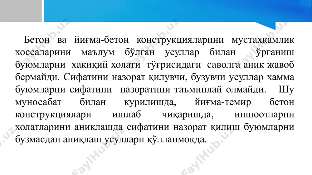 beton mustrakamligini tekshirish usullari - Page 4