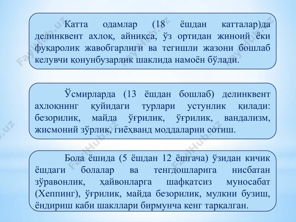 девиациялар ва тарбиялаш оғиш - Page 5