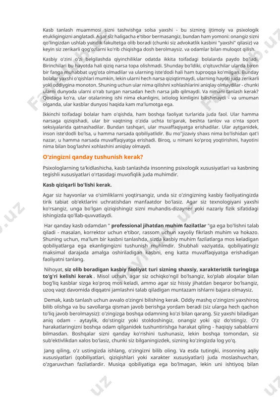 ng umumiy qonuniyatlarini o'rganadi. mehnat psixologiyasi bilan umumiy psixologiya o‘rtasidagi chambarchas bog‘liqlik psixologik bilimlarni mehnat jarayonlarini o‘rganishga, ularda inson psixikasining asosiy qonuniyatlarining namoyon bo‘lishiga, uning tafakkuri, diqqati, xotirasi, idroki, his-tuyg‘ulari, his-tuyg‘ulari, his-tuyg‘ulari, hissiyotlarini o‘rganishga qo‘llashdadir. vasiyatnoma va boshqa xususiyatlar. rivojlanish psixologiyasi mehnat psixologiyasini hayotning turli davrlarida shaxsning yoshga bog'liq xususiyatlari haqidagi bilimlar bilan boyitadi, mehnat psixologiyasi mehnatni tashkil etish, kasb tanlash va o'qitishni tahlil qilish va takomillashtirishda hisobga oladi. mehnat psixologiyasining o'zi rivojlanish psixologiyasi, kattalar psixologiyasi va gerontologiyasi (qarilik psixologiyasi), pedagogik psixologiyaning kam rivojlangan bo'limlarini rivojlantirishga yordam beradi, ularni kasbiy o'sish jarayonidagi ruhiy o'zgarishlar dinamikasi va omillari haqidagi yangi ilmiy faktlar bilan boyitadi. unga ta'sir qilish. psixikaning me'yordan og'ishlarini o'rganadigan maxsus psixologiya bo'limlari mehnat psixologiyasiga kasb tanlash, mehnat ekspertizasi, mehnat sharoitidagi ruhiy buzilishlarni tuzatish va oldini olishda yordam beradi. ijtimoiy psixologiya odamlarning jamoaviy mehnatini tashkil etishga o'z hissasini qo'shadi. uning qoidalari mehnat psixologiyasi tomonidan har xil turdagi mehnat jamoalarida: ijodiy …