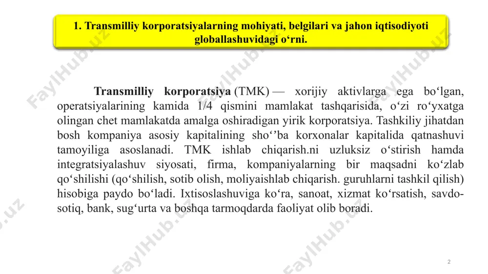 simens“ va boshqalar), gollandiyaning „filips“ konsernlari tmklardir. tmk faoliyati ham milliy (ichki), ham tashqi bozorga yoʻnaltiriladi. 3 odatda, tmk kuchli ilmiy-texnikaviy salohiyatga ega boʻladi. masalan, „ford motor“ning aqsh detroyt shahrida 100 mingdan koʻproq muhandistexnik xodimlar, olimlar, texnologlar, dizaynerlar ishlaydigan ilmiy-texnika markazi bor. tmk oʻz tarkibini va faoliyat yoʻnalishlarini muntazam yangilab turadi. ularning asosiy maqsadi bozorlarning bir segmentini emas, balki jahon bozorlarida mustahkam ustuvorlikni egallashdan iborat. 20-asrning 90-yillaridan boshlab oʻzbekiston sanoatining koʻp tarmoklarida jahondagi koʻpgina tmklar ishtirokida sanoat korxonalari tashkil topdi. „oʻzdeu avto“ (qarang asaka avtomobil zavodi), zarafshonnyumont, „kabul tekstaplz“, „coca-cola“, „nestle“, „keys corporation“ va boshqa shular jumlasidandir. 4 bmtda tmklar uchun ishlab chiqilgan kodeks loyihasida tmklar “... davlat, xususiy yoki aralash, ikki yoki undan ortiq mamlakatlardagi ofislar bilan, ushbu idoralarning huquqiy shakli va doirasidan qat’iy nazar, bir yoki bir nechta qaror qabul qilish markazlari orqali izchil siyosat va umumiy strategiyaga imkon beruvchi muayyan qaror qabul qilish tizimi asosida ishlaydigan, mulk …