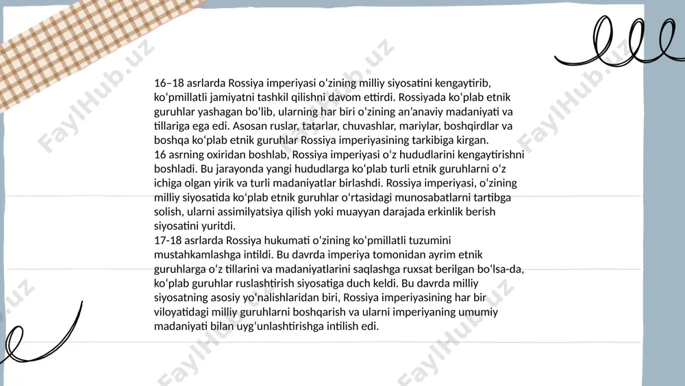 ishlab chiqarishni qo‘llab-quvvatlash uchun maxsus tizimlar ishlab chiqildi, ammo bu jarayon asosan iqtisodiy rivojlanish va mamlakatning ehtiyojlarini qondirishga yo‘naltirilgan edi. 18 asrning boshida, rossiya imperiyasida agrar sohada modernizatsiya jarayonlari faollashdi. bu davrda yerlarni ijaraga berish va fermerlar uchun yangi bozorlarni yaratish borasida bir qator tashabbuslar amalga oshirildi. shu bilan birga, 18 asrning oxiriga kelib, agrar sektorni rivojlantirish uchun yangi tizimlar, shu jumladan, yer klasterlarini tashkil etish, ish o‘rinlarini yaratish va hosildorlikni oshirishga yo‘naltirilgan reja va dasturlar ishlab chiqildi. bu islohotlar natijasida agrar sektorda sezilarli o‘zgarishlar yuz berdi. ... t.me/slaydai_bot 11. saroy o'yinlari va dvoryanlar uzbek madaniyati va tarixida muhim o'rin tutadi. bu o'yinlar asosan o'ziga xos qoidalar va tartib bilan saroyda o'tkazilgan. dvoryanlar, ya'ni boy va qudratli zodagonlar, bu o'yinlarda faol ishtirok etishgan. o'yinlar orasida shatranj, nard, va boshqa stol o'yinlari mavjud bo'lgan. saroy o'yinlari nafaqat o'yin-kulgi, balki diplomatik muloqot va ijtimoiy aloqalarni mustahkamlash vositasi ham edi. ularda, odatda, 20-50 …