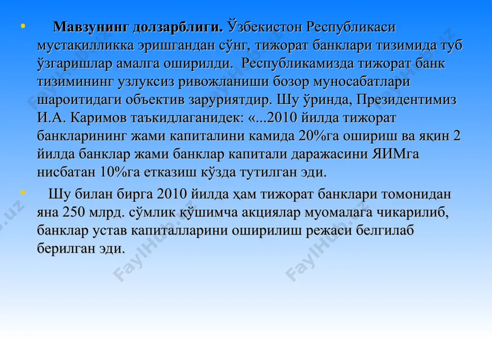 асарларидан кенг фойдаланилди. битирув малакавий ишининг илмий янгилиги. иқтисодиётни диверсификациялаш шароитида тижорат банклари даромадлари ва харажатлари ҳисоби ҳамда аудитини ташкил қилиш масалаларини ўрганиш ва молиявий-иқтисодий тизимга интеграциялашув жараёнидаги талабларидан келиб чиққан ҳолда такомиллаштириш бўйича тавсиялар ишлаб чиқилди. илмий ишдаги янгиликлар асосан қуйидагилардан иборат: битирув малакавий ишининг назарий ва амалий аҳамияти. тижорат банклари даромадларини ошириш, банк даромадлари, харажатлари ҳисоби ва аудитини такомиллаштириш бўйича битирув малакавий ишда ишлаб чиқилган тавсиялар оатб «микрокредитбанк» жиззах вилояти филиалида даромад турлари ва уларнинг манбалари ошириш, харажатларни камайтириш ва уларнинг оқилона таркибини шакллантириш, ҳисоб маълумотлари аниқлигини таъминлаш учун амалий ишлар тарзида қўлланиши мумкин. бу ўз навбатида бухгалтерия ҳисобининг маълумотлар бериш ва таҳлил қилиш вазифаларини мукаммаллаштиради ҳамда банклар молиявий фаолияти самарадорлигини оширишга кўмаклашади. мамлакатни модернизациялаш ва иқтисодиётни диверсификациялаш шароитида тижорат банкларида даромадлар ва харажатлар ҳисоби ҳамда аудитининг назарий асослари молиявий-иқтисодий тизимга интеграциялашув жараёнида хўжалик юритувчи субъектлар ўз фаолиятларидан максимал даражада фойда олишга ҳаракат қиладилар. шунингдек, тижорат банклари фаолиятининг …