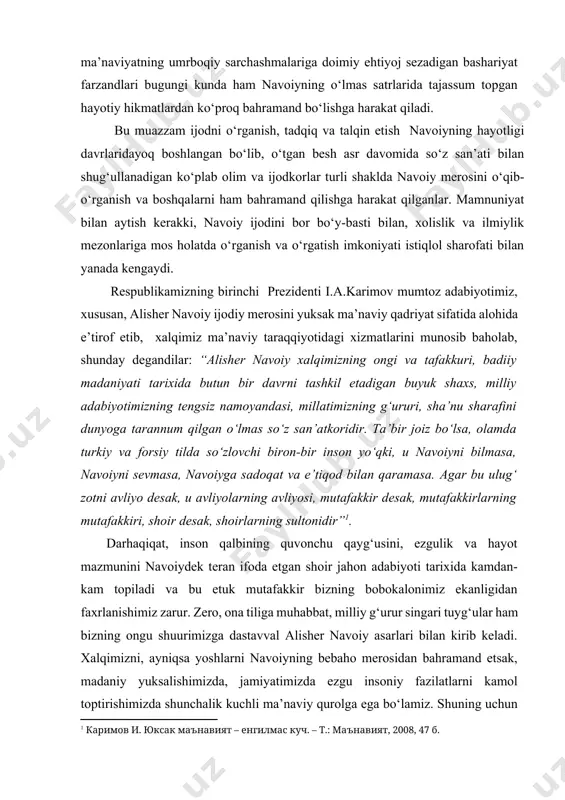 modulli yondashishni dolzarbligidan dalolat beradi. alisher navoiy dunyo tafakkuri tarixida o‘zining abadiyatga daxldor asarlari va benazir dahosi bilan turkiy xalqlarning ma’naviy siymosini yarata olgan hamda asarlarida tarannum etgan ezgu g‘oyalari bugungi kungacha o‘z ahamiyatini yo‘qotmay kelayotgan so‘z san’atkoridir. o‘zbekiston respublikasi birinchi prezidentining alisher navoiy nomidagi toshkent davlat o‘zbek tili va adabiyoti universitetini tashkil etish to‘g‘risidagi 2016 yil 13 maydagi № pf-4797 farmonida aks etganidek, buyuk shoir va mutafakkir alisher navoiy umumbashariyat madaniy xazinasidan munosib o‘rin olgan o‘lmas asarlarini aynan ona tilimizda yaratib, uning shuhratini butun dunyoga tarannum etdi. ham adabiy va ilmiy asarlari, ham go‘zal insoniy fazilatlari bilan barchaga o‘rnak bo‘lib kelayotgan alisher navoiyning rang-barang ijodi barcha siyosatu rayosatlardan ustun kelib, vaqt atalmish oliy hakamni ham o‘z izmiga bo‘ysundirganligi, dunyodagi eng oliy mo‘‘jiza – so‘z qudrati va uning go‘zal o‘zbekona ifodasi sifatida umumbashariyat mulkiga aylanganligi rad etib bo‘lmas haqiqatlardan hisoblanadi. shu bois, ma’naviyatning umrboqiy sarchashmalariga doimiy ehtiyoj sezadigan bashariyat farzandlari …