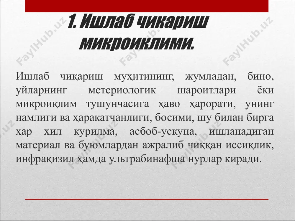 лақ ҳолатда бўладиган қаттиқ моддаларга ишлаб чиқариш чанги деб айтилади. табиий чанглар сунъий чанглар табиатда инсон таъсирисиз ҳосил бўлади. бундай чангларга шамол ва қаттиқ бўронлар таъсирида қум ва тупроқнинг эрозияланган қатламларининг учиши, ўсимлик ва ҳайвонот оламида пайдо бўладиган чанглар, вулқонлар отилиши, космосдан ер атмосферасига тушадиган ва бошқа ҳолларда ҳосил бўладиган чанглар киради. саноат корхоналарида ва қурилишларда инсоннинг бевосита ёки билвосита таъсири натижасида ҳосил бўладиган чанглар. келиб чиқиши бўйича органик, минерал ва аралашма чанглар фарқланади. чанглар келиб чикиш манбаларига кўра табиий ва сунъий чангларга бўлинади. чангнинг зарарли таъсири асосан унинг кимёвий таркибига боғлиқ. чангнинг ишчилар саломатлигига зарарли таъсири кўп омилларга боғлиқ бўлади: чанг зарраларининг физик-кимёвий хоссасига; катталиги (дисперслиги) ва шаклига; ҳаводаги чангнинг миқдорига; смена давомида таъсир этиш муддати ва касбда ишлаш даврига ва ҳ.к. чангнинг асосий таъсири энг аввало нафас олганда вужудга келади. чангли ҳаво билан нафас олиш асосан нафас органларининг зарарланиши: бронхит, пневмокониоз ёки умумий зарарланиш (заҳарланиш, аллергия) ривожланишини вужудга …