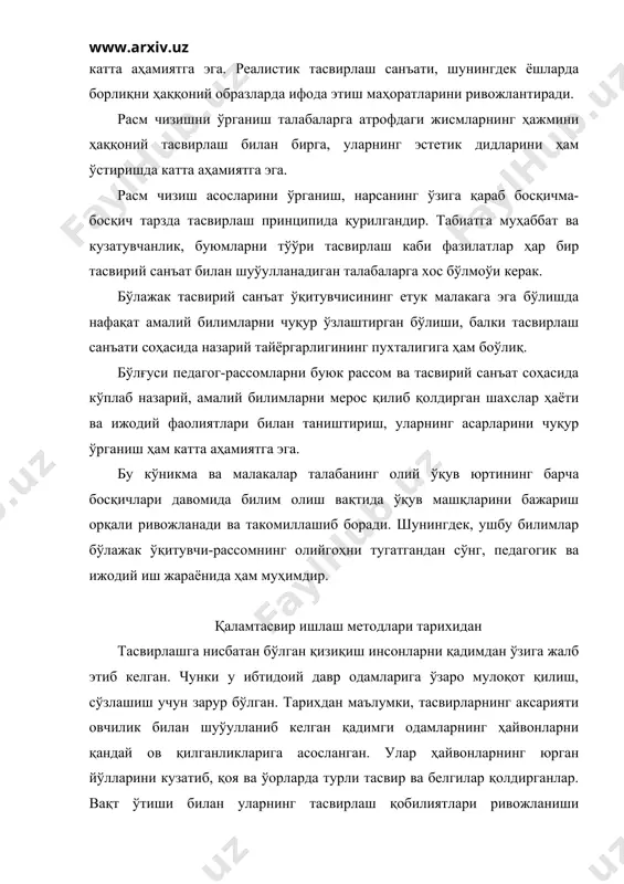 рига молик ушбу тасвирда одамларнинг еввойи буқага тош ва найзалар отиб, сўнгра уни тикка қоядан пастга тушириб юбориш саҳнаси тасвирланган. тасвирларнинг жуда содда бўлишига қарамасдан айтиш мумкинки, улардаги ҳаётийлик, натурага нисбатан бўлган кузатувчанлик ҳолатлари кишини лол қолдиради. ушбу тасвир қадимги тош асри (мезолит)га тегишлидир. 1957 йили хўжакентда (тошкент вилояти, бўстонлиқ тумани) топилган тошга ўйиб ишланган буўу тасвири ҳам диққатга сазовордир.унинг ўлчами буўунинг ҳақиқий катталигига яқин бўлиб,1,9 метрни ташкил этади. шу ерда топилган еввойи бука расми ҳам тасвирланиши жиҳатидан силуэт шаклида бўлиб, тошнинг бўртиқлиги (рельефи) ҳисобга олиниб ишланган. бу икки тасвир сўнгги палеолит даврига тегишлидир. эрамиздан аввалги iii-ii асрларга мансуб кулолчилик буюмлари хамда деворларга ишланган суратларда (чуст, далварзинтепа) асосан осмон, ер, қуёш, сув, одам ва ҳайвонларнинг тасвирларини кўриш мумкин. ибтидоий давр одамлари қоя ва тошларга кўмир билан турли тасвирларни тушириб, сўнгра улар устидан ўткир тошни юрўизиб чиққанлар.қейин эса тасвирларни пушти ранг билан бўяганлар.уни таъкидлаш лозимки, аксарият тасвирлар афсонавий ва турли маросимлар …