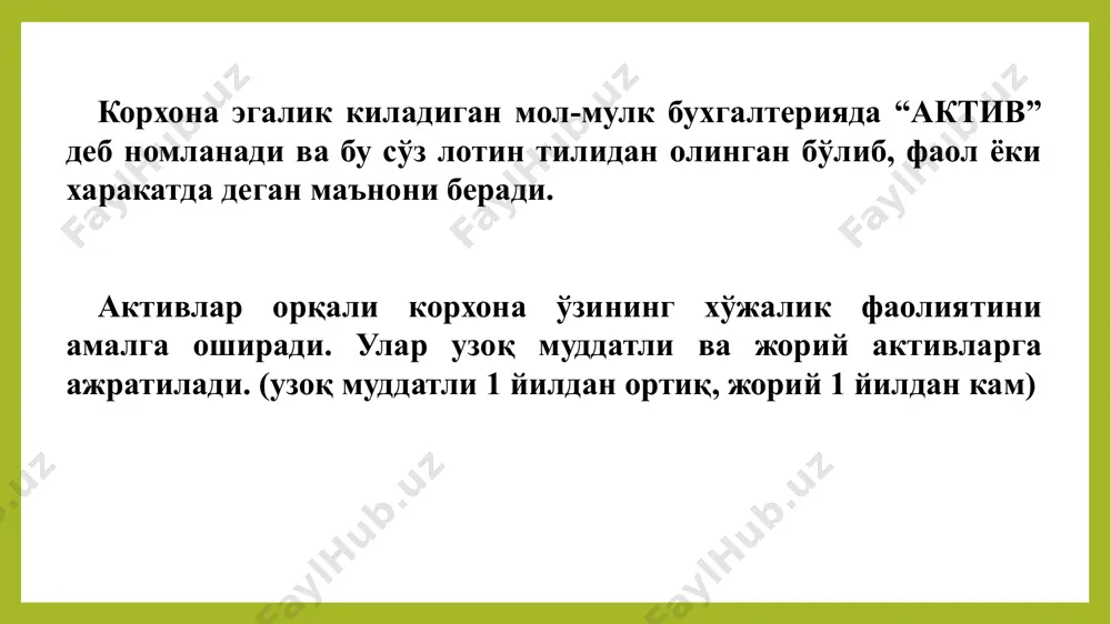 qi berildi. debet “mehnatga haq to'lash bo'yicha xodimlar bilan hisob-kitoblar”-6710 schyot kredit 750 000 oy boshiga saldo: 500 000 700 000 oy oxiriga saldo: 450 000 ushbu passiv schyotning oy boshiga saldosi - bu oy boshiga korxona xodimlaridan ish haqidan qancha qarz borligini bildiradi, mablag'lar manbaining ko'payishi-oy davomida ishchi xodimlarga qancha ish xaqi hisoblanganligini bildirsa, mablag'lar manbalarining kamayishi esa ishchi xodimlarga oy davomida qancha ish xaqi berilganligini ko'rsatadi. oy oxiriga saldo oy boshidagi saldoga kredit oborotni qo'shib, debet oborotni ayirish orqali topiladi. «balans» atamasi lotincha bis – «ikki marta», lanx – «tarozi pallasi» so'zlaridan tarkib topgan bo'lib, tom ma'noda «ikki palla» degan ma'noni anglatadi va tenglik, muvozanat tushunchasi sifatida ishlatiladi buxgalteriya balansi moliyaviy hisobotning asosiy shakllaridan biri hisoblanadi. u korxona mablag'larini guruhlash va tarkibini pul bahosida aks ettirish hamda pul mablag'larini, ularni hosil qilish manbalarini muayyan sanaga joylashtirish usulidan iborat. © copyright presentationgo.com – the free powerpoint template library 22 …