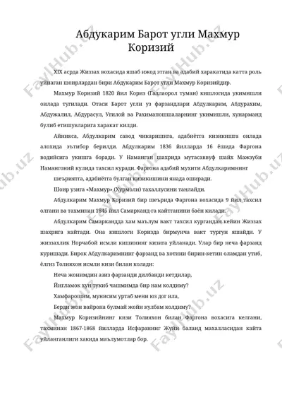 абдукарим барот угли махмур коризий — DOC