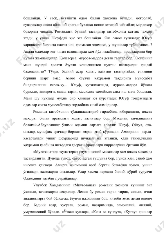 ар китобхонга қаттиқ тахсир этади, у ўзини юсуфдай ҳис эта бошлайди. яна савол туғилади: юсуф қаршисида биронта нажот йли қолмаган эдимики, у шунчалар тубанлашса..? ақлли одамлар энг чигал вазиятларда ҳам йўл излайдилар, иродаларини бир нутага жамлайдилар. қолаверса, муроса-мадора деган гаплар бор. юсуфнинг мана шундай ҳолати ёзувяи концепцияси нуқтаи навзаридан қандай баҳоланяпти? тўғри, бадиий асар ҳолат, вазитни тасвирлайди, ечимини бериши шарт эмас. аммо ёзувчи қаҳрамон тақдирига муносабат билдирилиши керак-ку... юсуф, кутилмаганда, муроса-мадора йўлига бурилди, аниқроғи, яшаш тарзи, ҳаллолик тамойилигазид иш қила бошлади. мана шу нуқтада муҳим бир ҳақиқат юз кўрсатади: юсуф тоифасидаги одамлар сохта муносабатлар гирдобида яшай олмйдилар. романда китобхонни тўлқинлаштириб гирдобида юборадиган, юксак маҳорат билан яратилагн ҳолат, вазиятлар бор. масалан, кичкинагина болакай-абдулланинг ўлими одамни ларзага солади: юсуф, ойгул, ота-оналар, мунофиқ врачлар борлиги «ярқ» этиб кўринади. амиирнинг дарда-ҳасарталари унинг шеърларида шундай акс этганки, ҳали танқидчилик қаҳрамон қалби ва шеърдаги ҳасрат ифродалари қирраларини ёртгани йўқ. «мувозанат»да жуда теран умуминсоний масалалар ҳам юксак …