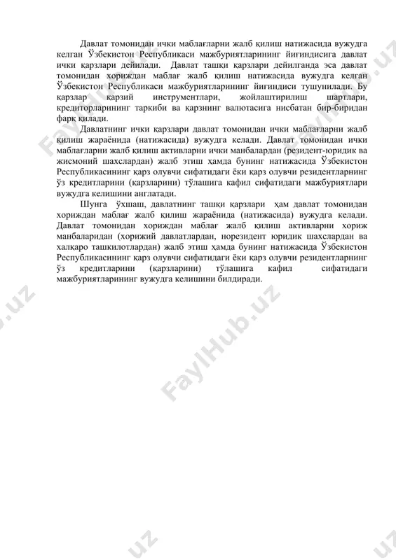 арни жалб қилиш натижасида вужудга келган ўзбекистон республикаси мажбуриятларининг йиғиндисига давлат ички қарзлари дейилади. давлат ташқи қарзлари дейилганда эса давлат томонидан хориждан маблағ жалб қилиш натижасида вужудга келган ўзбекистон республикаси мажбуриятларининг йиғиндиси тушунилади. бу қарзлар қарзий инструментлари, жойлаштирилиш шартлари, кредиторларининг таркиби ва қарзнинг валютасига нисбатан бир-биридан фарқ қилади. давлатнинг ички қарзлари давлат томонидан ички маблағларни жалб қилиш жараёнида (натижасида) вужудга келади. давлат томонидан ички маблағларни жалб қилиш активларни ички манбалардан (резидент-юридик ва жисмоний шахслардан) жалб этиш ҳамда бунинг натижасида ўзбекистон республикасининг қарз олувчи сифатидаги ёки қарз олувчи резидентларнинг ўз кредитларини (қарзларини) тўлашига кафил сифатидаги мажбуриятлари вужудга келишини англатади. шунга ўхшаш, давлатнинг ташқи қарзлари ҳам давлат томонидан хориждан маблағ жалб қилиш жараёнида (натижасида) вужудга келади. давлат томонидан хориждан маблағ жалб қилиш активларни хориж манбаларидан (хорижий давлатлардан, норезидент юридик шахслардан ва халқаро ташкилотлардан) жалб этиш ҳамда бунинг натижасида ўзбекистон республикасининг қарз олувчи сифатидаги ёки қарз олувчи резидентларнинг ўз кредитларини (қарзларини) тўлашига кафил …