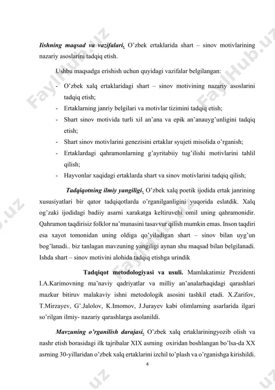 siy va muhim tarkibiy qismidir. prezidentimiz islom karimovning “yuksak ma’naviyat – yengilmas kuch” asarida ta’kidlanganidek, ma’naviyatning yuksalishi bilan chambarchas bog‘liq bo‘lgan shakllantiruvchi asosiy mezonlardan biri xalq og‘zaki ijodi durdonalarining yaratilishi va ijrosidir . zamonaviy ilm-fanda biror muammoni hal qilish uchun bir necha fanlar doirasida ish ko‘rish talab darajasiga yetdi. bunday vaziyatda yozma va og‘zaki adabiyot, mifologik va ilohiyotga doir ilmlarning tutashishi ham tabiiy. ertaklar syujetini yuzaga keltirgan yoki ertak syujetining bir halqasiga aylangan motivlar, xususan, shart-sinov motivi genezisi, mazkur motiv ko‘rinishlari klassifikatsiyasini yaratishda ham shu yo‘nalishda ish ko‘rilishi zarur. qahramonning sinovdan o‘tishi barcha xalqlar folklori janrlarida turli darajada va turli ko‘rinishlarda uchraydi. binobarin, har bir xalq og‘zaki ijodini o‘rganuvchi folklorshunoslik bugungi kun talablariga javob berishi uchun ularning genezisini, badiiy hodisaning tarixiy va hayotiy hodisa bilan genetik va tipologik bog‘liqligini, adabiy hodisaning umummodelga aloqadorligini aniqlashi, katta ko‘lamda ish olib borish talab qilinadi. struktural antropologiya, struktural mifologiya sujet va motiv genezisi masalasini …