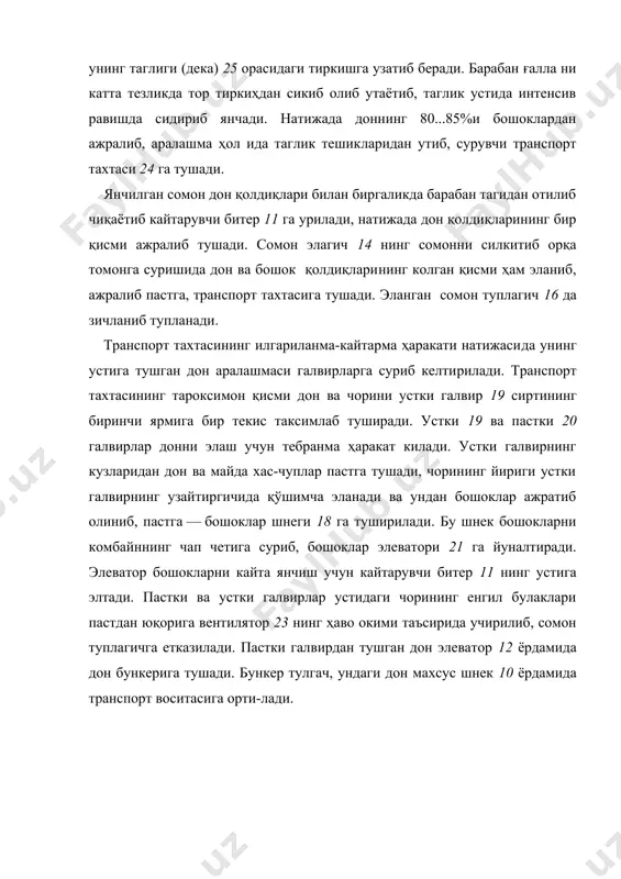 линади. бундай аппаратлар билан ишлайдиган уриш машиналарининг тезлигини ошириш имконияти мавжуд. уларнинг тузилиши содда бўлиб , пухта ишлайди, аммо пояларни майдалаб юборади, шунингдек, кўп энергия сарфлайди. поялар қўшимча майдаланиши сабабли купрок исрофгарчиликка йўл куйилади. расм. тираксиз ўриш (қирқиш) аппарати. ротацион-дискли (расм) аппаратлар газонларни ўрадиган махсус уриш машиналарида ишлатилади. ротацион-барабанли (расм) қирқиш аппаратлари эса силосга урадиган комбайнларда ишлатилади. тиракли уриш аппаратлари сегмент-бармокли ва икки сегментли бўлади. бундай аппаратларда поя кузгалмас бармок тиги 1 билан кузгалувчан сегмент тиги 2 орасида сикилиб, оддий кайчи кирккандагидек кесилади (расм). расм. тиракли уриш аппарати. комбайн ургичларида сегмент-бармокли (расм) ва икки сегментли (расм) уриш аппаратларидан фойдаланилади. сегмент-бармокли уриш аппаратлари тираксиз уриш аппаратларига караганда ўсимлик пояларини майдалаб юбормайди ва исроф килмайди, энергияни ҳам кам сарфлайди. лекин сегментнинг илгарилама-кайтарма ҳаракатидаги инерция кучининг ўзгарувчанлиги туфайли уриш машиналари тезлигини ошириш имконияти камрок бўлади. бармоксиз, икки сегментли аппаратлар бир томонга ётиб колган ғалла экинларини ёки айкаш бўлиб колган шоли ва дуккакли экинларни …