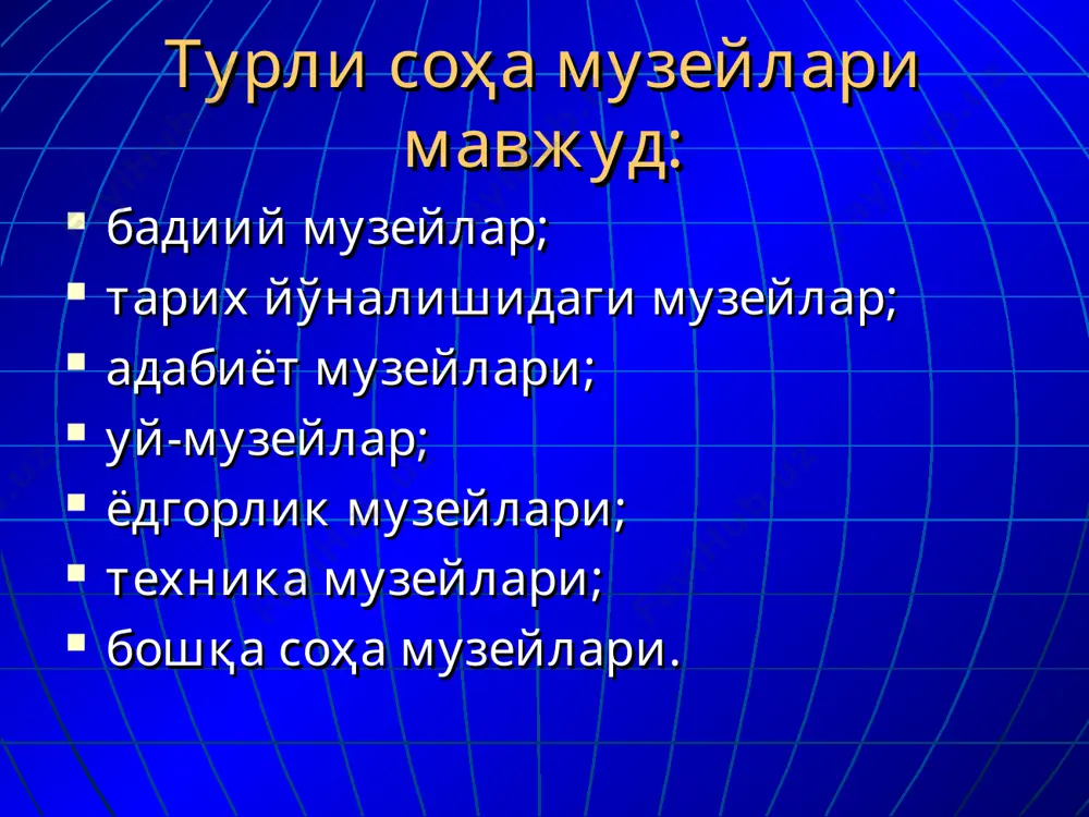 иция; таъмирлаш устахонаси; музей йўналишидан келиб чиққан ҳолда иш олиб борувчи бўлимлар. фондинг таркиби: асосий фонд; илмий-ёрдамчи фонд; алмашув фонди. экспозициянинг турлари: доимий; вақтинчалик; мавзули (тематик); виртуал. ўзбекистонда маҳаллий аҳоли нега музейларга кам борадилар ёки умуман бормайдилар? бепарволар; вақтлари йўқ; билим даражалари етишмайди; яна бошқа сабаблар. вазиятни тўғрилаш учун нималарга аҳамият қаратиш лозим?