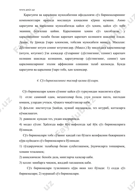 синтаксис. суз бирикмаси - Page 5