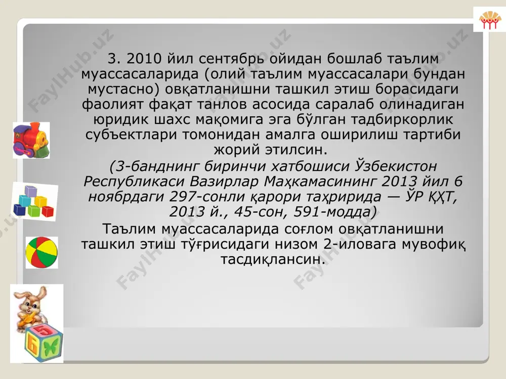 maktabgacha ta'lim muassasalariida ta'lim-tarbiya jaraёnini rejalashtirish - Page 5