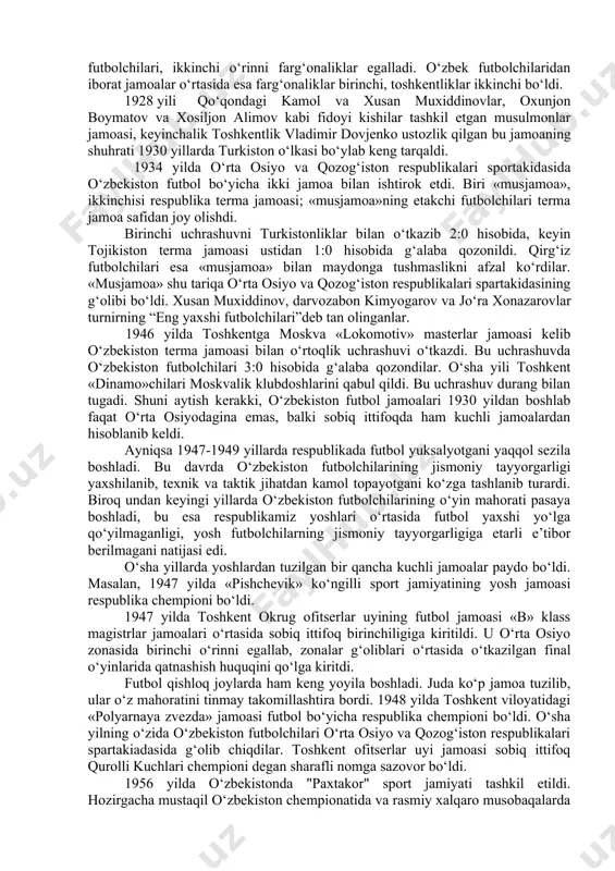 shtak 1878 yilda kiritildi, bunga qadar hakam to‘xtatish yoki o‘yinni qayta boshlash uchun ovozdan yoki qo‘l harakatlaridan foydalanardi. o‘sha yillarda barcha milliy futbol uyushmalari uchun qoidalar bir xil yoki majburiy bo‘lmagan. har bir uyushma o‘z xohishiga ko‘ra bu qoidalarga turli o‘zgartirishlar kiritishi mumkin edi. bu vaziyat xalqaro uchrashuvlar o‘tkazish yoki xalqaro musobaqalar tashkil etishda qiyinchiliklar tug‘dirardi. 1882 yili to‘p mustaqil futbol ittifoqlari, ya’ni angliya, shotlandiya, uels va irlandiya ittifoqlarining birlashuvi bo‘lib o‘tdi. bunda yagona qoidalar qabul qilindi va futbol qoidalarida u yoki bu o‘zgarishlarni amalga oshirish huquqiga ega bo‘lgan xalqaro kengash tasdiqlandi. 1871 yilda angliyada mamlakat kubogining yo‘nalishi tasdiqlandi. bu kubok uchun hozirda ingliz futbol jamoalari kurash olib boradilar.xalqaro miqyosdagi ilk futbol uchrashuvi angliya va shotlandiya jamoalari o‘rtasida 1873 yilda bo‘lib o‘tdi. o‘yinchilar soni 11 kishidan ortiq bo‘lmasa-da, ularning jamoadagi joylashishi hozirgidan boshqacharoq bo‘lgan. angliya jamoasida 7 ta o‘yinchi hujumda, 1 tasi yarim himoyada bo‘lgan, shuningdek, 2 ta himoyachi va …