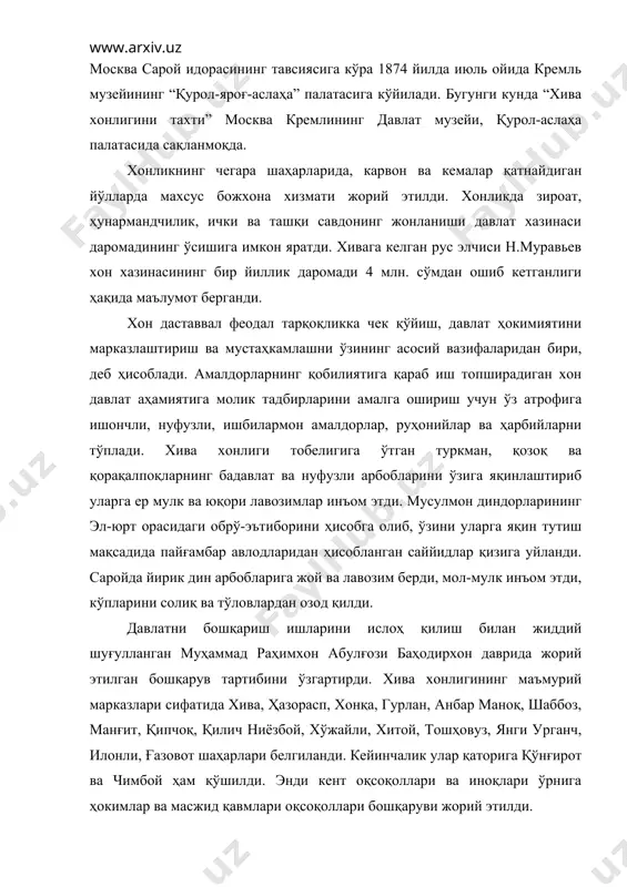 қи савдонинг жонланиши давлат хазинаси даромадининг ўсишига имкон яратди. хивага келган рус элчиси н.муравьев хон хазинасининг бир йиллик даромади 4 млн. сўмдан ошиб кетганлиги ҳақида маълумот берганди. хон даставвал феодал тарқоқликка чек қўйиш, давлат ҳокимиятини марказлаштириш ва мустаҳкамлашни ўзининг асосий вазифаларидан бири, деб ҳисоблади. амалдорларнинг қобилиятига қараб иш топширадиган хон давлат аҳамиятига молик тадбирларини амалга ошириш учун ўз атрофига ишончли, нуфузли, ишбилармон амалдорлар, руҳонийлар ва ҳарбийларни тўплади. хива хонлиги тобелигига ўтган туркман, қозоқ ва қорақалпоқларнинг бадавлат ва нуфузли арбобларини ўзига яқинлаштириб уларга ер мулк ва юқори лавозимлар инъом этди. мусулмон диндорларининг эл-юрт орасидаги обрў-эътиборини ҳисобга олиб, ўзини уларга яқин тутиш мақсадида пайғамбар авлодларидан ҳисобланган саййидлар қизига уйланди. саройда йирик дин арбобларига жой ва лавозим берди, мол-мулк инъом этди, кўпларини солиқ ва тўловлардан озод қилди. давлатни бошқариш ишларини ислоҳ қилиш билан жиддий шуғулланган муҳаммад раҳимхон абулғози баҳодирхон даврида жорий этилган бошқарув тартибини ўзгартирди. хива хонлигининг маъмурий марказлари сифатида хива, ҳазорасп, хонқа, …