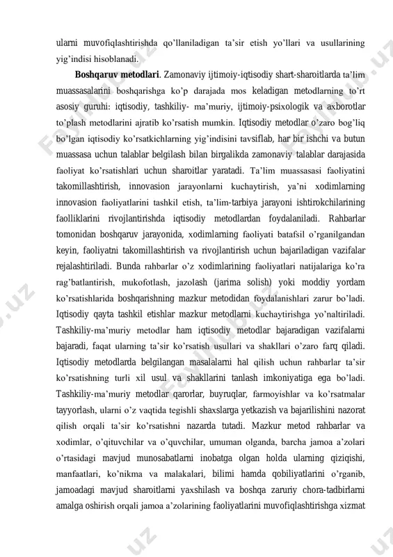 iyat ko‘rsatishlari uchun sharoitlar yaratadi. ta‘lim muassasasi faoliyatini takomillashtirish, innovasion jarayonlarni kuchaytirish, ya‘ni хodimlarning innovasion faoliyatlarini tashkil etish, ta‘lim-tarbiya jarayoni ishtirokchilarining faolliklarini rivojlantirishda iqtisodiy metodlardan foydalaniladi. rahbarlar tomonidan boshqaruv jarayonida, хodimlarning faoliyati batafsil o‘rganilgandan keyin, faoliyatni takomillashtirish va rivojlantirish uchun bajariladigan vazifalar rejalashtiriladi. bunda rahbarlar o‘z хodimlarining faoliyatlari natijalariga ko‘ra rag‘batlantirish, mukofotlash, jazolash (jarima solish) yoki moddiy yordam ko‘rsatishlarida boshqarishning mazkur metodidan foydalanishlari zarur bo‘ladi. iqtisodiy qayta tashkil etishlar mazkur metodlarni kuchaytirishga yo‘naltiriladi. tashkiliy-ma‘muriy metodlar ham iqtisodiy metodlar bajaradigan vazifalarni bajaradi, faqat ularning ta‘sir ko‘rsatish usullari va shakllari o‘zaro farq qiladi. iqtisodiy metodlarda belgilangan masalalarni hal qilish uchun rahbarlar ta‘sir ko‘rsatishning turli хil usul va shakllarini tanlash imkoniyatiga ega bo‘ladi. tashkiliy-ma‘muriy metodlar qarorlar, buyruqlar, farmoyishlar va ko‘rsatmalar tayyorlash, ularni o‘z vaqtida tegishli shaхslarga yetkazish va bajarilishini nazorat qilish orqali ta‘sir ko‘rsatishni nazarda tutadi. mazkur metod rahbarlar va хodimlar, o‘qituvchilar va o‘quvchilar, umuman olganda, barcha jamoa a‘zolari o‘rtasidagi mavjud munosabatlarni inobatga …