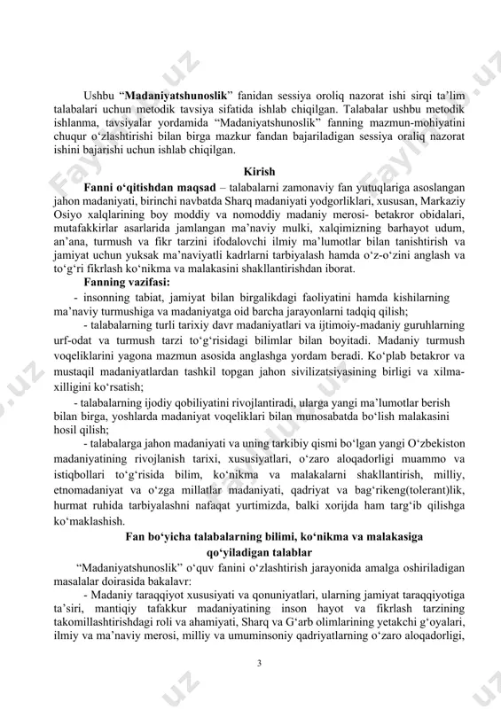 tish ko‘nikmalariga ega bo‘lishi kerak. fanning o‘quv rejadagi boshqa fanlar bilan o‘zaro bog‘liqligi ma’naviyatshunoslik fani ijtimoiy hayot muammolari va ijtimoiy taraqqiyot jarayonining turli omillarini kompleks tarzda o‘rganuvchi fan hisoblanib, u falsafa, madaniyatshunoslik, dinshunoslik, psixologiya, tarix, huquqshunoslik, sotsiologiya, iqtisod nazariyasi, kabi fanlar bilan yaqin hamkorlikda faoliyat yuritadi. ta’lim texnologiilari va metodlari: • ma’ruzalar; • seminarlar (mantiqiy va ijodiy fiklash, tezkor savol-javoblar, davra suhbatlar); • guruxlarda ishlash; • taqdimotlarni qilish; • individual loyihalar; • jamoa bo‘lib ishlash va himoya qilish uchun loyihalar. topshiriqlar bo‘yicha ballar taqsimoti № topshiriqlar ajratilgan maksimal ball talabaning to‘plagan balli 1. 1-topshiriq (mavzularni o‘qib o‘zlashtiring va nazorat savollariga yozma javob bering) 10 ball 2. 2-topshiriq mavzuga doir lug‘at, atama, tayanch so‘z va iboralarni yozma izohlang 10 ball 3. 3-topshiriq (mavzuga doir mustaqil ta’lim tayorlang) 10 ball jami 30 ball ushbu “madaniyatshunoslik” fanidan sessiya oroliq nazorat ishi sirqi ta’lim talabalari uchun metodik tavsiya sifatida ishlab chiqilgan. talabalar ushbu metodik …
