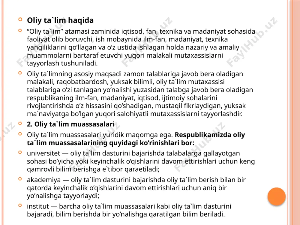 ай шароит ва эҳтиёжлар асосида пайдо бўлган? таълимнинг кредит-модуль тизими ўзи нима? кредит-модуль тизимида ўқиш юкламаси ects кредит-модуль тизимида 1 кредит ўртача 25-30 академик соатлик ўқиш юкламасига тенг. яъни талаба муайян фандан тегишли кредитларни қўлга киритиши учун маълум миқдордаги ўқиш юкламасини (“learning workloads”) бажариши зарур. ўқиш юкламаси бу талаба муайян ўқиш натижаларига эришишга қаратилган барча тизимли ўқиш машқлари ва ҳаракатларини бажариш учун керак бўладиган вақтдир бу дегани юқорида 1 кредит учун белгиланган 25-30 соатлик ўқиш юкламаси бу талаба фанни ўрганиш учун сарфлаши кўзда тутилаётган жами ўқиш ҳаракатлар жамланмасидир. унга нафақат дарс вақти, балки талабанинг фанни ўрганиш учун уйда ва кутубхонада сарфлаган вақти, имтиҳонлар вақти, қўйингки талаба ушбу фанни ўзлаштириш учун барча тизимли ҳаракатлари вақтини қамраб олади. кредит-модуль тизимида ўқиш натижалари ects кредит-модуль тизимида талаба фанлар ва модуллар бўйича кредитларни қўлга киритиши учун ўқиш юкламаларини бажаришнинг ўзи кифоя қилмайди. у тегишли миқдордаги ўқиш юкламаларини бажаргандан сўнг улар асосида муайян ўқиш натижаларини …