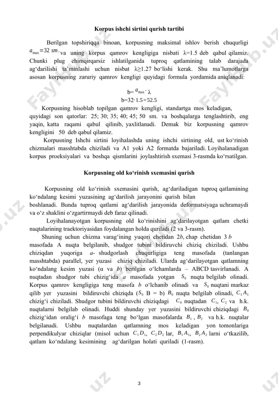 agi nuqtadan , va h.k. nuqtalarni belgilab olinadi. huddi shunday yer yuzasini bildiruvchi chiziqdagi chizig‘idan oralig‘i b masofaga teng bo‘lgan masofalarda , va h.k. nuqtalar belgilanadi. ushbu nuqtalardan qatlamning mos keladigan yon tomonlariga perpendikulyar chiziqlar (misol uchun , lar, , larni o‘tkazilib, qatlam ko‘ndalang kesimining ag‘darilgan holati quriladi (1-rasm). 1-rasm.tuproq qatlami ko‘ndalang kesimining ag‘darilgan xolati sxemasi. shundan keyin abcd qatlamning hamma nuqtalari d nuqta atrofida aylantiriladi. korpusning orqasiga tuproq to‘kilmasligi uchun, uning yuqori chetini d nuqta atrofida radiusi db masofaga teng bo‘lgan be yoyini o‘tkazish bilan aniqlanadi. qatlam korpus sirtida xarakatlanish jarayonida, tuproq maydalanib xajmi ko‘payadi, tuproq korpusning yuqorgi chetidan oshib orqga to‘kilmasligini ta’minlash uchun, korpusning dala tamondagi qirrasining balandligini tuproq qatlamining eniga b ga teng deb olinadi va n nuqtasi belgilanadi, ya’ni an balandligi aniqlanadi. korpusning dala tamon qirrasi pichoq qirqib hosil qilgan shudgor devori ab buzilmasligini ta’minlash uchun, uni n nuqtadan gorizantal chiziq o‘tkazib an balandlikni shudgor tomonga …