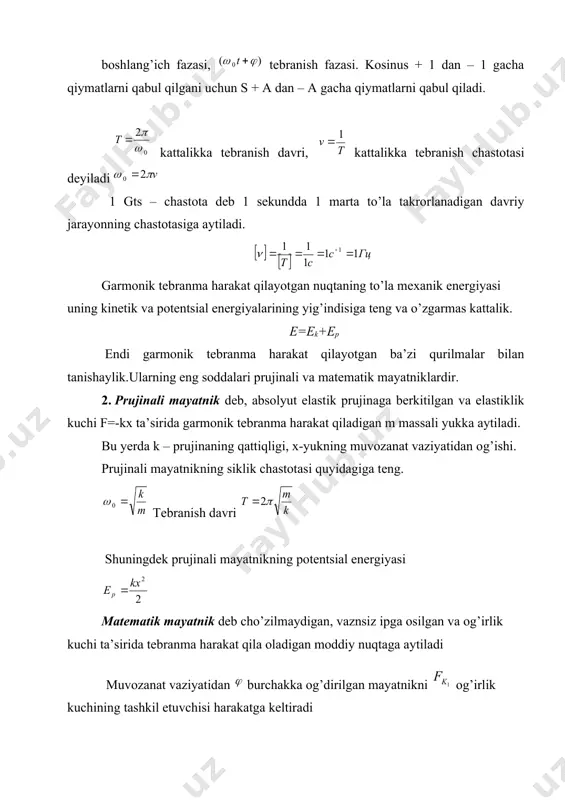 rakat holati va to’lqin energiyasigina uzatiladi. shuning uchun ham moddaning emas balki energiyaning ko’chirilishi barcha to’lqinlarga xos xususiyatdir. to’lqinlar asosan: suyuqlik sirtidagi to’lqinlar, elastik to’lqinlar va elektromagnit to’lqinlarga, ajratiladi. elastik to’lqinlar deb elastik, ya’ni qattiq, suyuq va gazsimon muhitda tarqaladigan mexanik g’arayonlanishlarga aytiladi. elastik to’lqinlar bo’ylanma va ko’ndalang bo’lishi mumkin. bo’ylanma to’lqinlarda muhit zarralari to’lqin tarqalish yo’nalishida tebranadi. ko’ndalang to’lqinlarda esa tarqalish yo’nalishiga perpendikulyar tekislikda tebranadi. suyuqliklarda va gazlarda faqat bo’ylanma to’lqinlar vujudga keladi. qattiq jismlarda esa ham bo’ylanma, ham ko’ndalang to’lqinlar vujudga kelishi mumkin. to’ lqin xarakteristkalari. bir xil fazada tebranayotgan ikkita eng yaqin zarralar orasidagi masofaga to’lqin uzunligi deyiladi va harfi bilan belgilanadi. λ= bu yerda -to’lqinning tarqalish tezligi;t-davri. agar ekanligini e’tiborga olsak. bu yerda -chastota. to’lqin sirti kontsentrik sferalardan iborat bo’lishi mumkin. sirti sferalardan iborat bo’lgan to’lqinga yassi yoki sferik to’lqin deyiladi. to’lqin sirtiga perpendikulyar yo’nalgan chiziqqa nur deyiladi. to’lqin nur yo’nalishi bo’ylab tarqaladi. gyuygens prinsipi. muhitning …