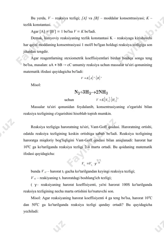 igi 256 marta ortadi. kimyoviy reaksiya sodir bo'lishi uchun zarrachalar o'zaro to'qnashishi kerak, lekin har qanday zarrachalarning o'zaro to'qnashuvlari reaksiya sodir bo'lishiga olib kelavermaydi. faqat ortiqcha energiyaga ega bo'lgan aktiv zarrachalar orasidagi to'qnashuvlargina kimyoviy reaksiyani vujudga keltiradi. passiv zarrachalarni aktiv holatga o'tkazish uchun zarur bo'lgan qo'shimcha energiya aktivlanish energiyasi deyiladi. kimyoviy reaksiya tezligi reaksiyada ishtirok etayotgan qattiq moddalarning sirt yuzasiga va maydalanish darajasiga bog'liq bo'ladi. agar reaksiyaga kirishuvchi qattiq moddaning sirt yuzasi qanchalik katta yoki maydalanish darajasi yuqori bo'lsa, reaksiya tez, aksincha bo'lsa, sekin boradi. kimyoviy reaksiyalarda gaz moddalar ishtirok etadigan hollarda jarayonning tezligiga bosimning o'zgarishi katta ta'sir ko'rsatadi. bosimning o'zgarishi bilan reaksiyaga kirishuvchi gazlarning konsentrasiyasi o'zgaradi, demak reaksiya tezligi ham o'zgaradi. katalizator, katalitik jarayonlar. kimyoviy reaksiya tezligi jarayonda katalizatorning ishtirok etish-etmasligiga ham bog'liq. kimyoviy reaksiyalar tezligini o'zgartirib reaksiya mahsulotlari tarkibiga kirmaydigan moddalar katalizator deyiladi. kimyoviy reaksiyalar tezligini oshirish yullaridan biri – reaksiyaning aktivlanish energiyasini kamaytirishdir. reaksiyaning aktivlanish energiyasini katalizator …