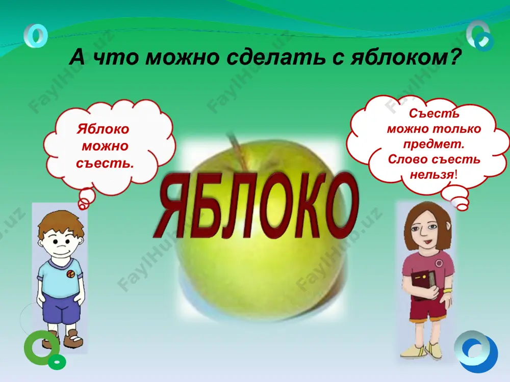 как сказать о специальности, профессии. 7 - sinf - Page 3