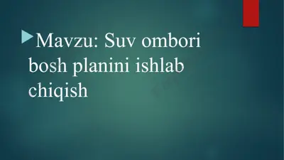 suv ombori bosh planini ishlab chiqish — PPTX