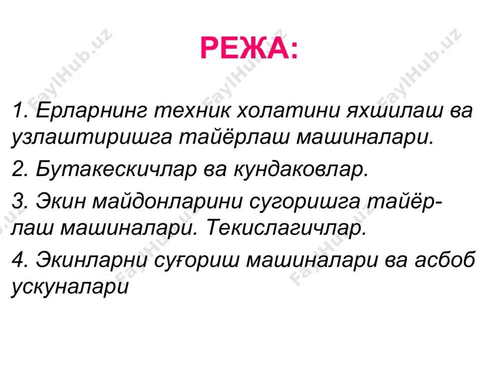 лагичлар, пассив иш органли кундаков агрегатлари ва фаол иш органли узлуксиз ишлайдиган роторли кундаковлар. кундаков машиналар юритмаларининг хилига кўра гидравлик ва канат-блокли турларга, иш органининг конструктиясига кўра тишли ва ричагли турларга булинадилар. пассив иш органли кундаковлар. кундаковлар кундаков-йиғгич-юклагичлар ва пассив иш органли кундаков агрегатлар конструкцияси буйича содда ва улардан мелиорация-да кенг фойдаланилади. кундаков-йиғгичлар тунка ковлаш, уюмлаб йиғиш, тункаларни транспорт воситасига суриш ва юклаш учун мўлжалланган. кундаковлар гусеницали тракторга олдиндан ва кетидан осилган бурилмайдиган, ағдаргичли осма жихоздир. ишлаб чиқарилаётган кундаковлар русумининг кўпчилигини иш органларининг юритмаси гидравликдир. дп- 25 бурилмас агдаргичли кундаков 1 - гидроцилиндр; 2 - универсал итарувчи; 3 - агдаргич; мтп-26л роторли кундаков. 1-трактор; 2-юришни секинлаштиргич; 3-гидротизим; 4-тиркама; 5-транмиссия; 6-рама; 7-иш органи; 8-зичловчи галтак; 9 - балан-сирлигалтак; 10-щит-катор (уюм)га туплагич. узун базали ва молаларда текислаш ва суғориш сувини дала майдонида нотекис тақсимланишига олиб келувчи нотекисликлар лазер текислашнинг биринчи лойиҳаси 2009 йилда ўз фаолиятини бошлаган. хоразм вилояти ҳудудида 200 гектардан ортиқ …