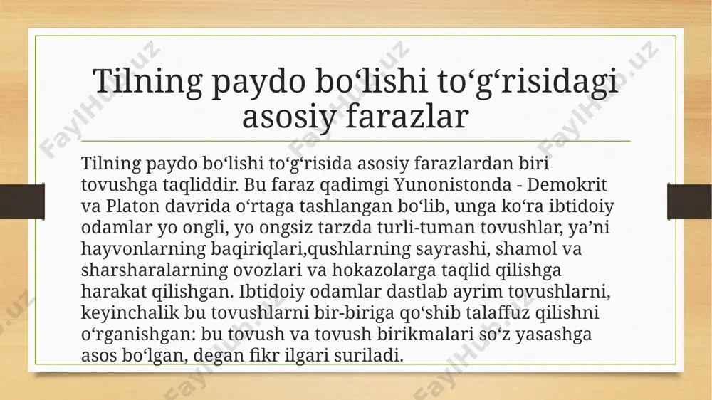 masalan, bir tildan ikkinchi tilga so‘z o‘zlashtirilishitillar chatishuviga kirmaydi, chunki o‘zlashtirilgan so‘zlar tilninggrammatik ko‘rinishiga o‘z ta’sirini o‘tkazmaydi: arab tilidan o‘zbektiliga o‘zlashtirilgan so‘zlar bunga yaxshi misol bo‘la oladi. (superstrat) fransiyaning xi asrda britaniya orolini bosib olishi va fransuz tili bilan anglosakson tillari orasidagi aloqa chatishuvga eng yaxshi misoldir. ma’lumki, bu yerda g‘oliblar tili bo‘lmish fransuz tili bilan, mag‘lublar tili - anglosakson tillari orasida uzoq vaqt davom etgan urushdan keyin, g‘oliblar o‘z tilini yo‘qotib, anglosakson tilini qabul qilishlariga to‘g‘ri keldi. shuni ham aytish kerakki, anglosakson tili ham fransuz tilidan ba’zi elementarni qabul qildi. chatishuv sodir15bo‘lganda substrat va superstrat (bu so‘zlar lotincha bo‘lib, birinchisi tag qatlam, ikkinchisi esa ustki qatlam degan ma’nolami anglatadi)hodisalari to‘g‘risida so‘z yuritish mumkin. xulosa har ikkala tushuncha mag‘lub tilning g‘olib tildagi elementlaridir.agar mag‘lub tilning elementlari g‘olib tilning fonetik, grammatiktuzilishini buzib, unga faol ta’sir qilgan bo‘lsa, unda substrat superstrathodisalari ro‘y beradi. bir tildan ikkinchi tilga so‘z o‘zlashtirishsubstratga kirmaydi. substrat yuz …